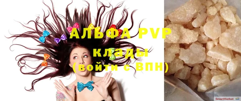 MEGA ссылка  Куровское  Альфа ПВП СК КРИС 