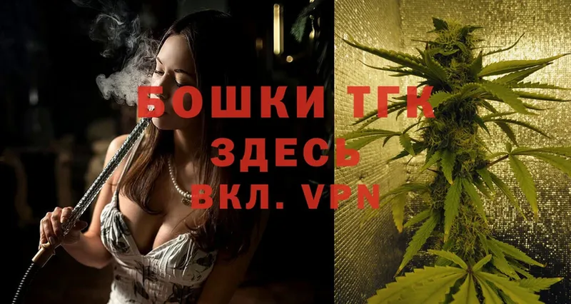 Канабис White Widow  Куровское 